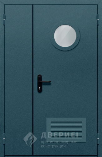 Огнестойкая дверь EI45 с вентиляционной решёткой
